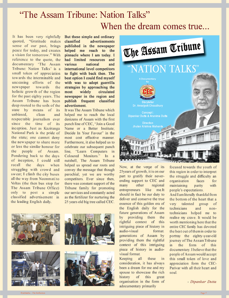 The Assam Tribune Event